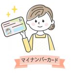 【大混乱】マイナカードの申請会場、とんでもない事態となるｗｗｗｗｗｗｗｗｗｗｗ
