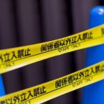 【墨田区強盗致傷事件】ついに急展開キタァアアアアアーーーーーーー！！！！！