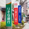 【超速報】三菱UFJ銀行さん、ついにヤバイ決断をしてしまう・・・・