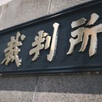 【闇深】岸田首相襲撃犯の木村容疑者、とんでもない事実が暴露されてしまう・・・・