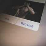 【超ド級画像】大谷翔平さん、ガチでヤバイ姿になってしまう！！！！！