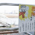 【超悲報】『撮り鉄』さん、ガチで終了のお知らせ・・・・