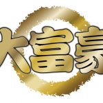 【仰天】ルイ・ヴィトンさん、超絶大勝利きたぁぁぁぁぁー！！！