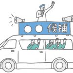 【怒報】育児中の元グラドルさん、これにブチ切れるｗｗｗｗｗｗｗｗｗｗ