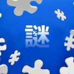 【速報】陸上自衛隊ヘリ墜落事故、とんでもない目撃情報キタアアアｗｗｗｗｗｗｗｗｗ