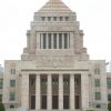 【速報】日本政府、ついに動き出す！！！！！！