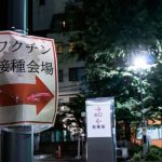 【超速報】ファイザーさん、完全終了のお知らせ・・・・・