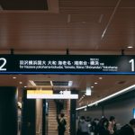 【超衝撃】JR東日本、重大な発表キタァアアアアーーーーーー！！！！！