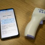 【超恐怖】コロナで検温した奴、ガチでヤバイぞ・・・・