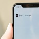 【超恐怖】ツイッター民達、ガチでヤバい事になりそうだぞ・・・・・