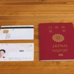【超速報】観光庁さん、重大発表キタァアアアアアーーーーーー！！！！