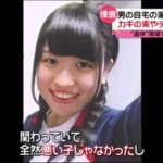 【仰天】殺されたFC2動画女優さん(23)、喉の奥の骨が骨折していた理由がヤバい・・・