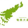 【仰天】奄美大島に移住したIMALUさん、恐怖を感じたエピソードがこちら・・・