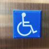 【悲報】車椅子の女性「優先エレベーターなので譲ってもらえませんか？」⇒若者にまさかの対応をされる・・・・・