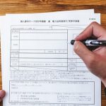 【超速報】マイナ保険証を持ってない人達、朗報キタァアアアアーーーーー！！！！！