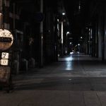 【超悲惨】世田谷区、崩壊寸前になってる模様・・・・・・