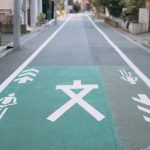 【異常】会社員の男さん、通学路に『ガチでヤバイ物』を置いた結果・・・・