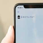 【超異常】Twitter、さらにヤバイ事をする模様・・・・