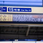 【超衝撃】常磐線、『これ』が原因で遅延してしまう・・・・・