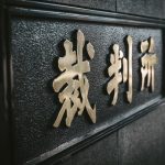 【超衝撃】京王線ジョーカーさん、ついにカミングアウトしてしまう・・・・