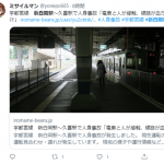 【現場画像】あの駅で飛び込み自殺、肉片バラバラ・・・