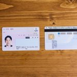【超衝撃】マイナンバー保険証、ヤバすぎる事実が判明する・・・・