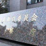【ススキノ首遺体切断】札幌地検、重大な決断をする！！！！！