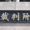 【マヂ⁉】京アニ放火殺人事件、公判で驚きの事実が明らかになる！！！…..