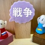 【大逆転】ウクライナ軍、ついに大逆襲きたぁぁぁぁ！！！…..