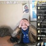 【超衝撃画像】腐乱死体で発見されたニコ生主 → 最新の生配信がこちら・・・・・・・・・