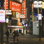 【衝撃】今、渋谷に『異変』が起こってる模様・・・