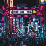 【衝撃事実】歌舞伎町の立ちんぼ女性、経験人数がガチでトンデモないwｗｗｗｗｗｗｗｗｗ