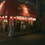 【超驚愕】『幸楽苑』さん、ガチでヤバイ発表をしてしまう！！！！