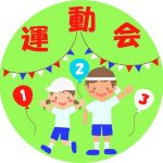【速報】小学校の運動会、驚きの現在がこちらｗｗｗｗｗｗｗ