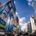 【超速報】警察官達、『道頓堀』でとんでもない事をしてる模様・・・・