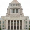 【超衝撃】日本政府、重大発表キタァアアアアーーーーー！！！！！