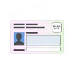 【朗報】マイナンバーカード、とんでもないことになるぞwwwwwwwww