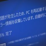 【悲報】日本の『IT』、完全終了のお知らせ・・・・