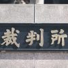 【京アニ放火殺人】青葉真司被告、ついにカミングアウト！！！…..
