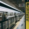 【速報】中国の地下鉄で『異常事態』が発生してしまう！！！！！！