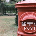 【衝撃】小泉元総理、過去に『とんでもない発言』をしてたと判明する・・・・