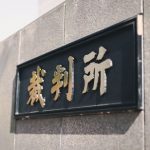 【沖縄・辺野古改良工事】急展開キタァアアアアアーーーーーーー！！！！！
