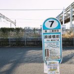 【超悲報】日本のバス、完全終了のお知らせ・・・・