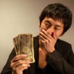 【超ド級衝撃】氷河期世代、ガチで『アレ』を持ってない模様・・・・