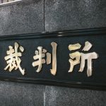 【超速報】『迷惑系』動画配信者さん、完全終了のお知らせ・・・・