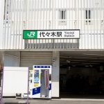 【世界遺産】国立代々木競技場、凄いことになりそうwwwwwwwww