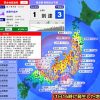 【能登半島地震】石川の地震、頻発の原因がヤバすぎた！！！！！！！！