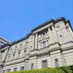 【超速報】日本銀行、『重大発表』キタァアアアアーーーー！！！！！！