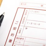 【超衝撃】24歳ワイ、『2500万』の戸建買う契約書にサインした結果ｗｗｗｗｗｗ