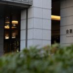 【新NISA】金融庁さん、ついに本気を出す！！！…..
